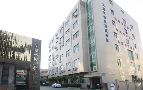 天基权荣获国家高新技术企业认定，技术开发实力获国家级认可