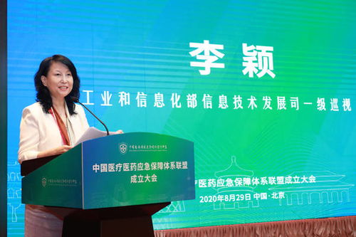 企业技术开发在健全国家公共卫生应急管理体系中的作用与路径